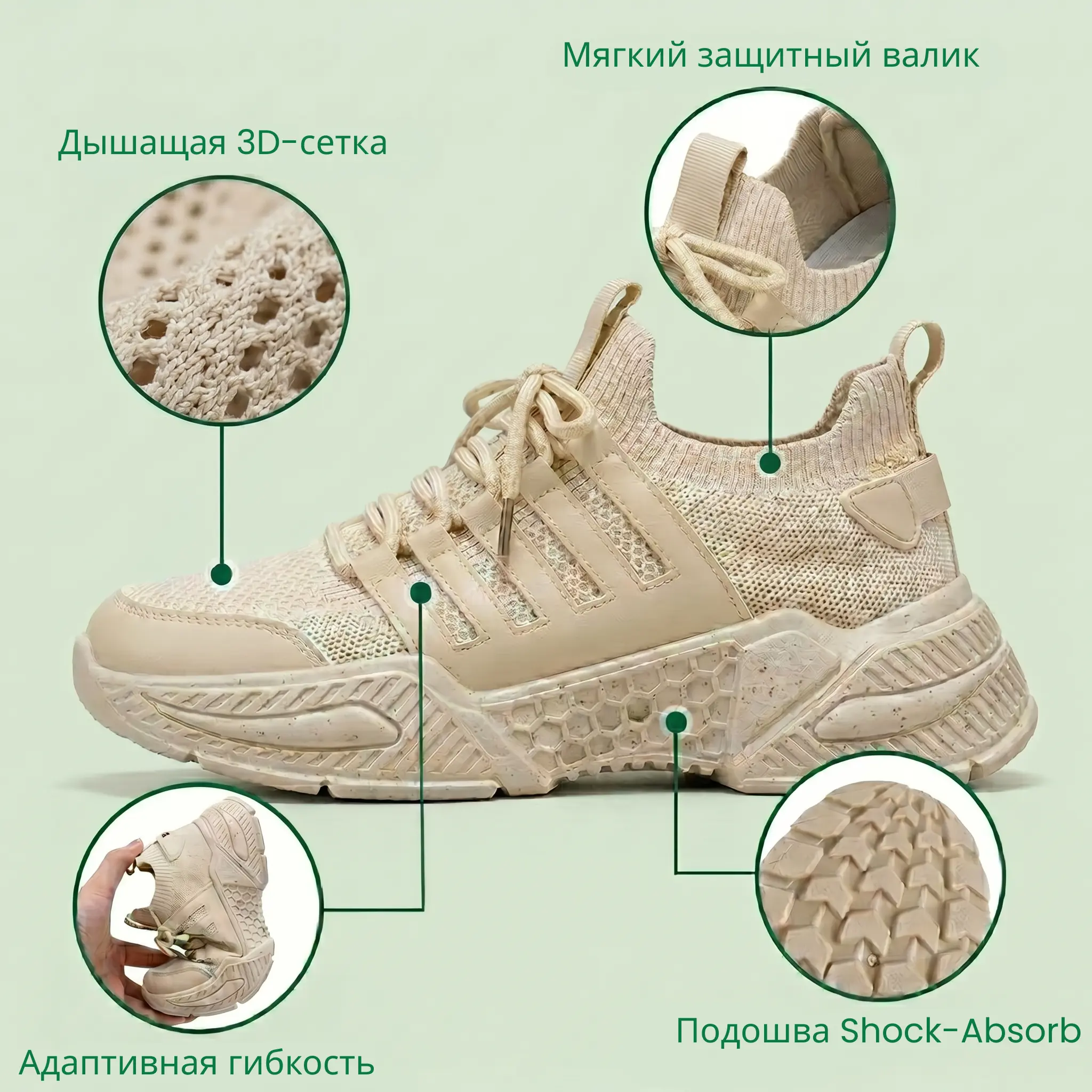 AeroFlex — бесшовная 3D-сетка Primeknit